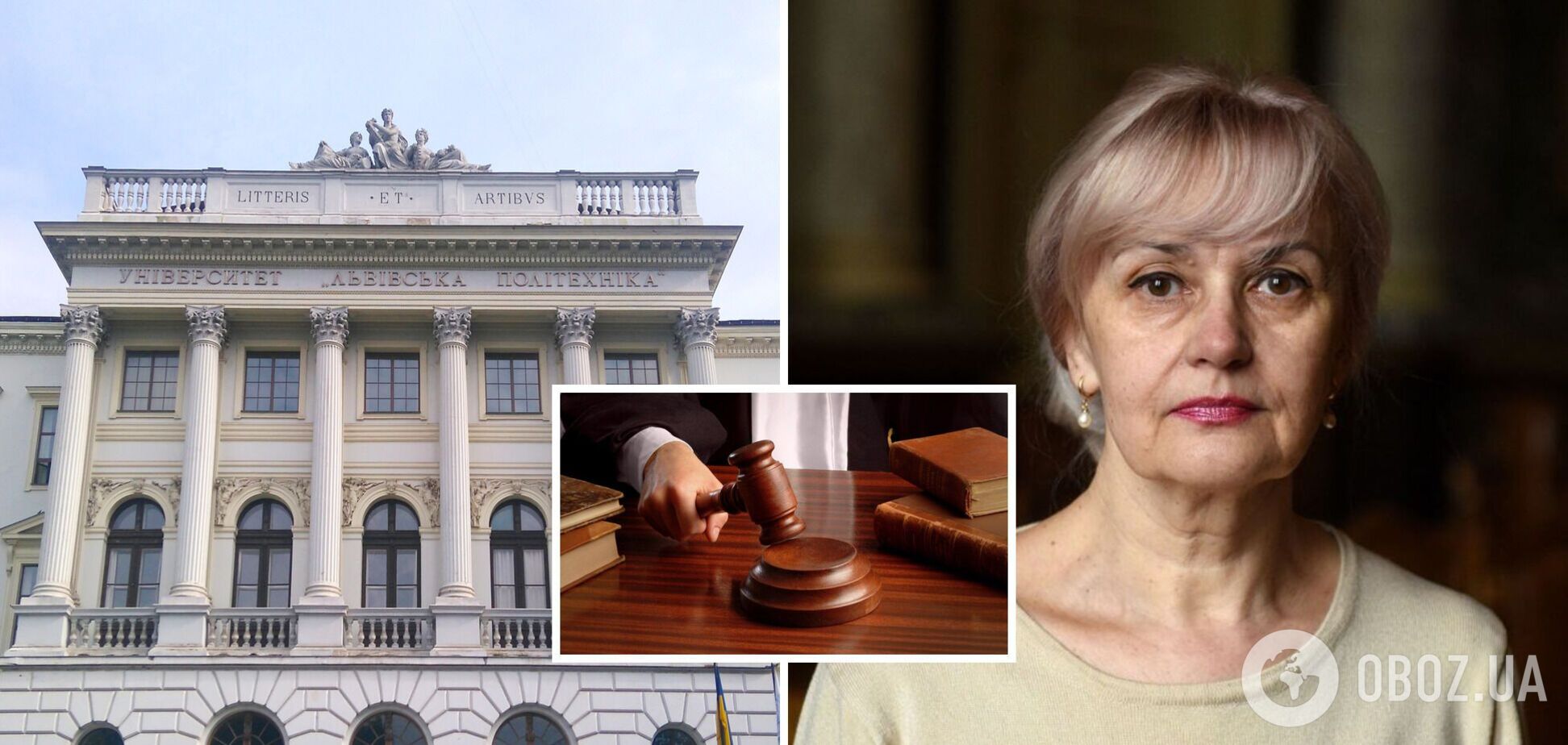 Фаріон після гучного звільнення подала в суд на 'Львівську політехніку'