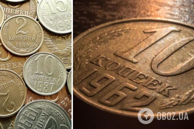 Чего стоят старые монеты СССР