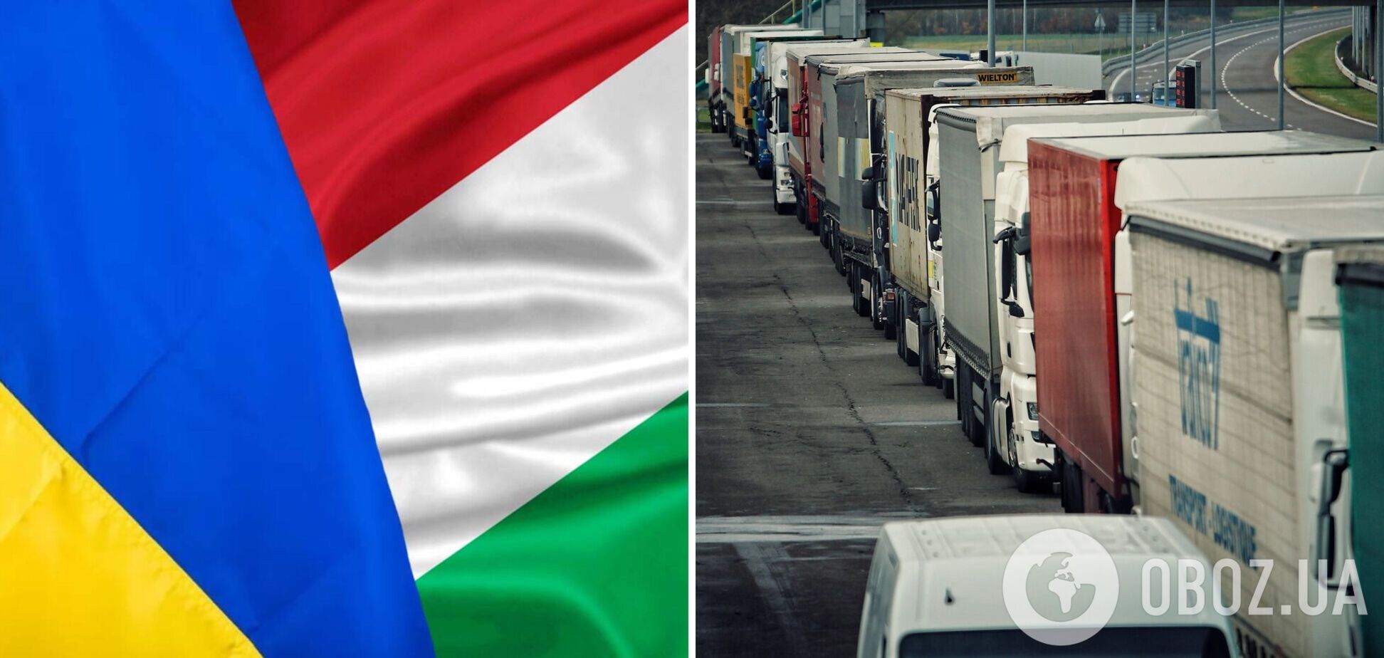 Угорські перевізники заявили, що почнуть страйкувати на кордоні з Україною
