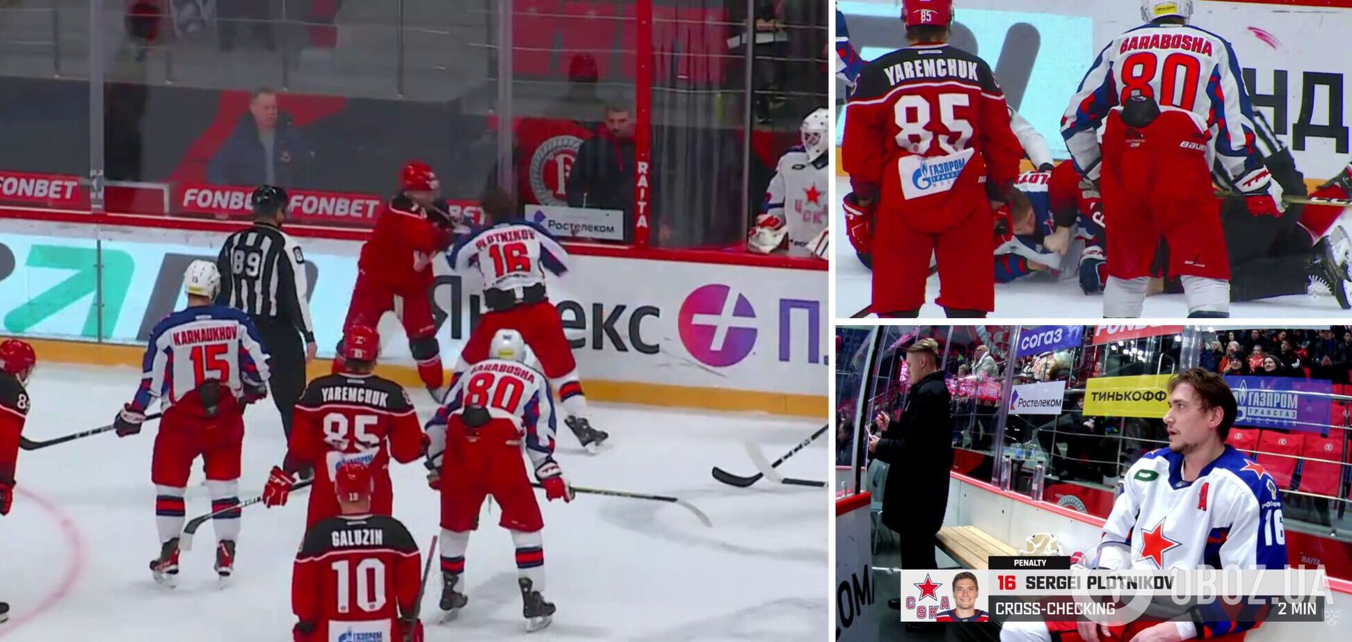 Канадець відправив російського хокеїста у нокдаун за підлий вчинок на матчі КХЛ. Відео