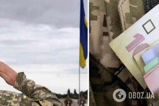 Кто в Украине из военных может получить доплату к пенсии