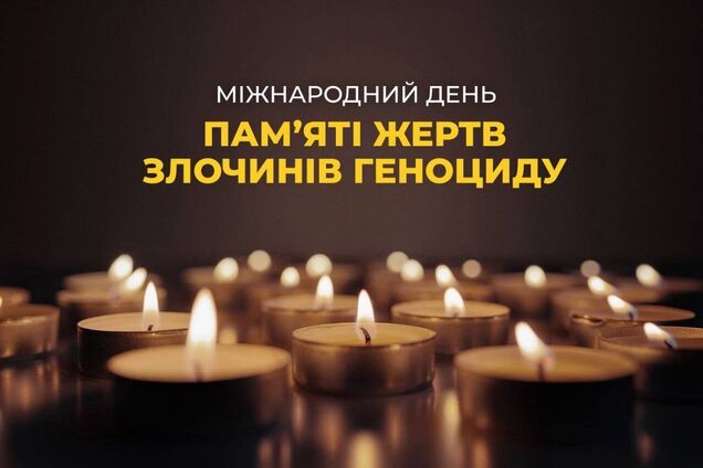 День пам’яті жертв злочинів геноциду: інтерв’ю Пйотра Цивінського, директора Музею Аушвіц-Біркенау