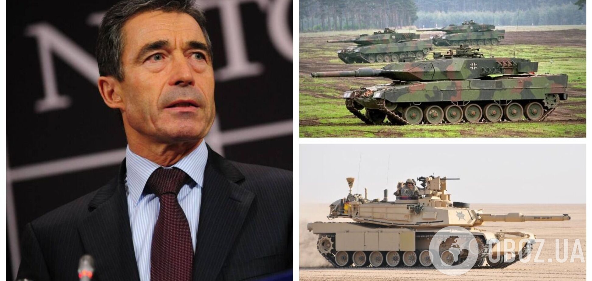 'У нас є два завдання': Расмуссен закликав Захід прискорити поставку танків Україні