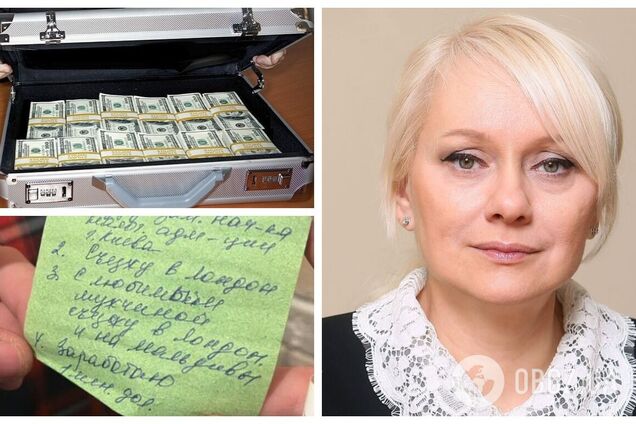 Миллион долларов, соболиная шуба и часы Breguet: сеть взбудоражил список желаний, который нашли во время обыска у чиновницы налоговой Киева
