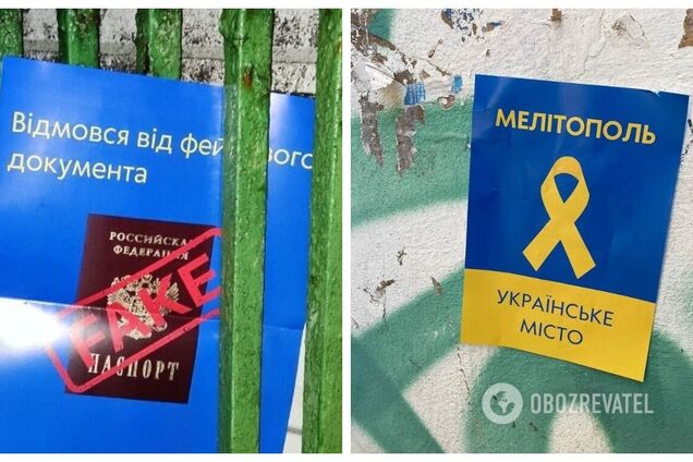 'Освобождение совсем скоро': патриоты напомнили оккупантам, что Мелитополь и Токмак – это Украина. Фото