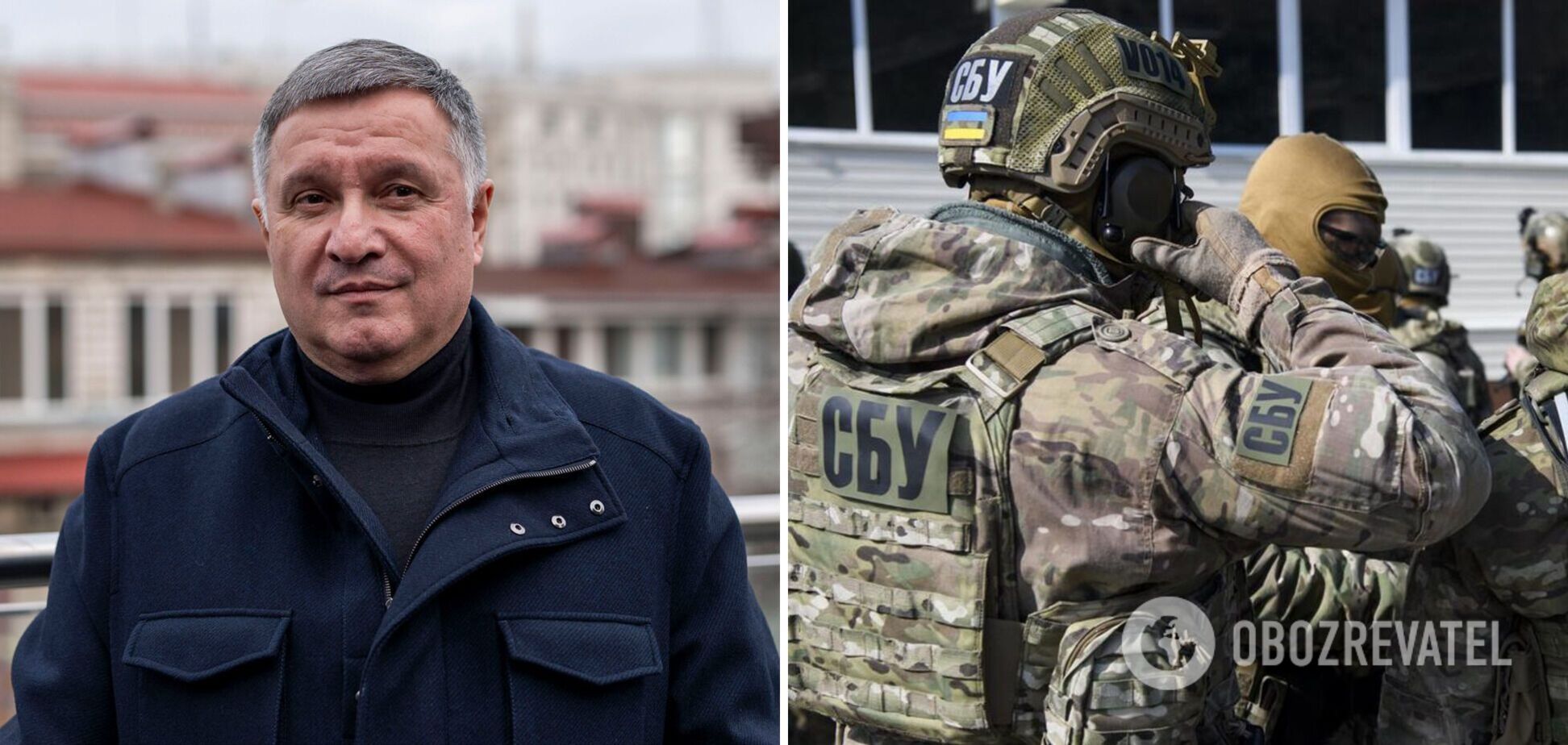 Арсен Аваков