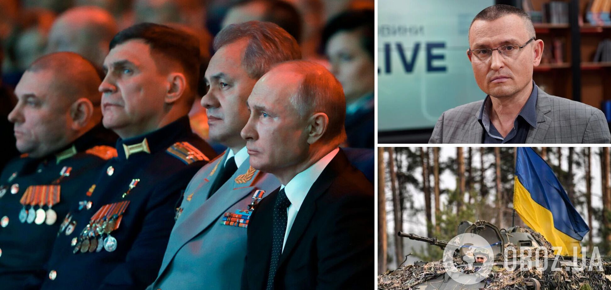 Селезньов: Путін і його армія не мають жодних шансів, але він наступатиме. Інтерв'ю