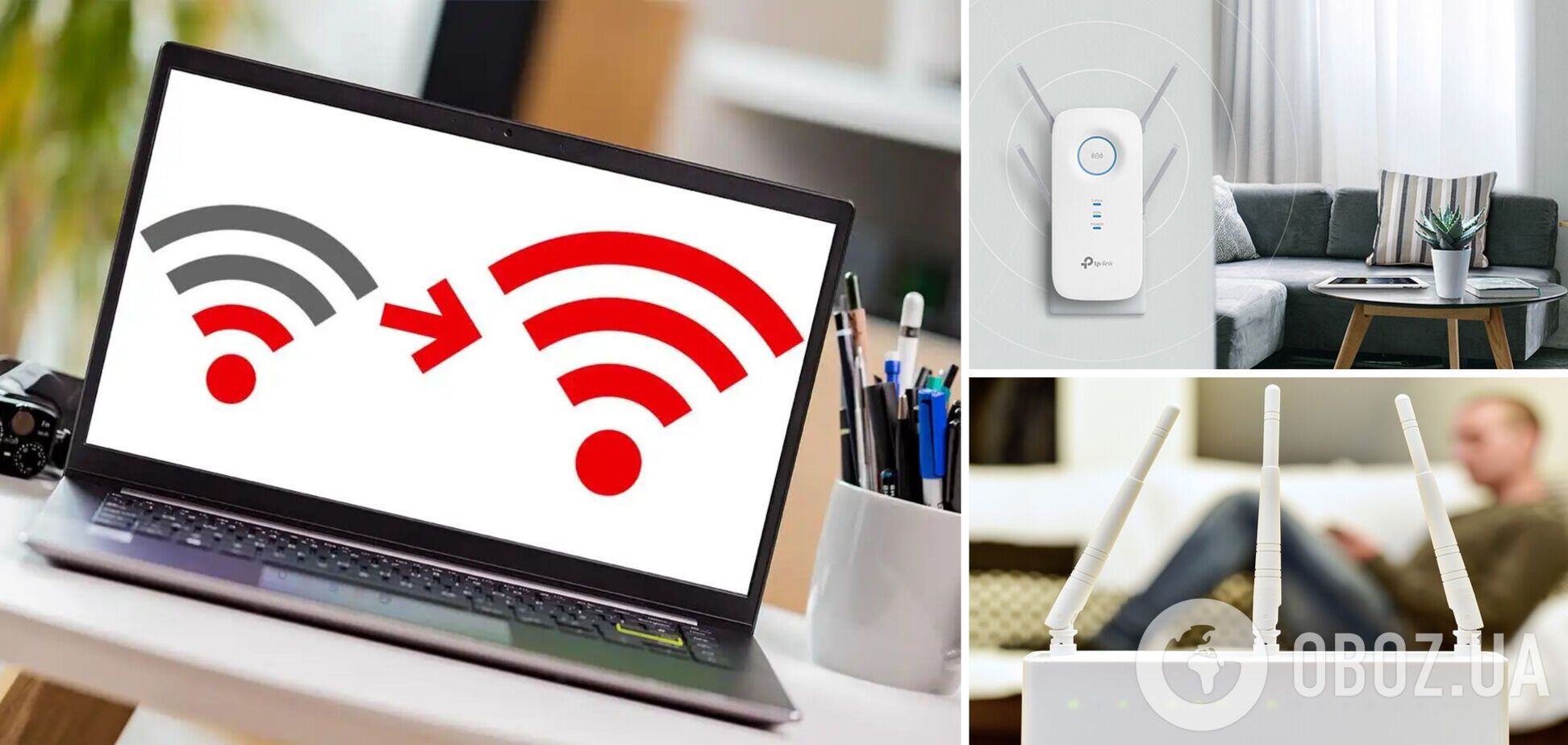 Як посилити сигнал Wi-Fi: дієві способи
