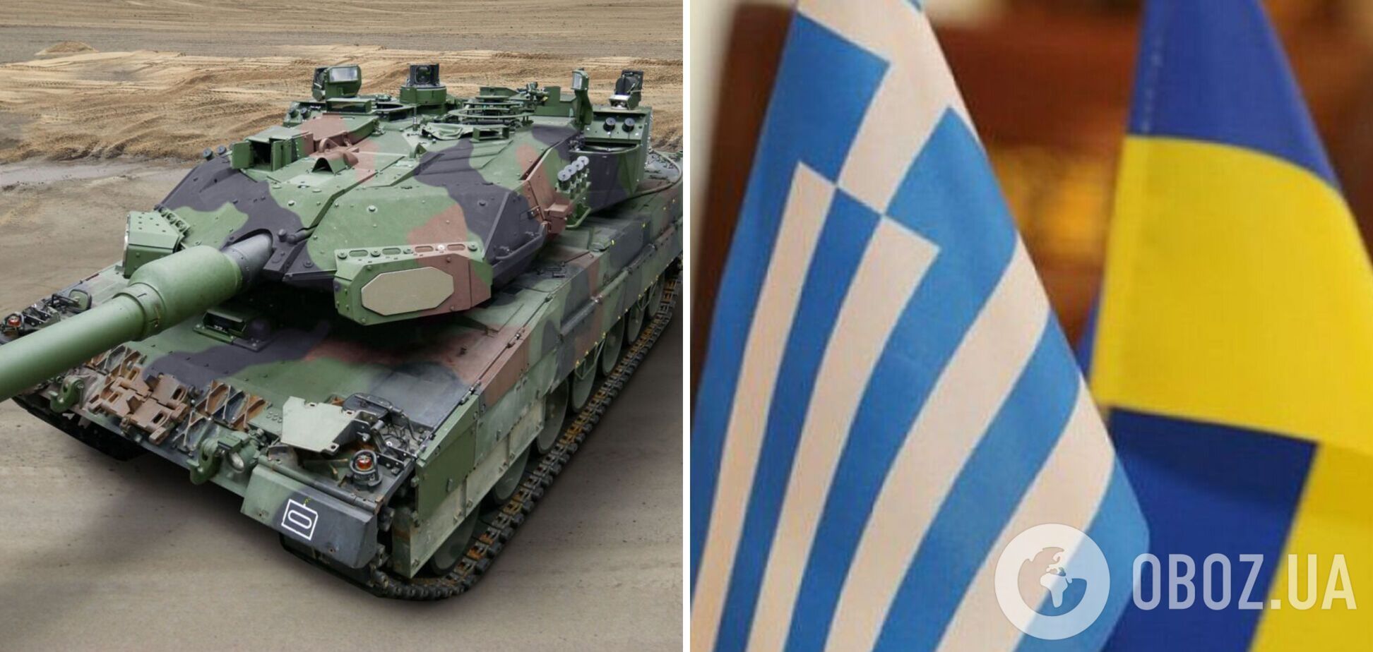 Греция отказалась передать Украине танки Leopard 2: названа причина