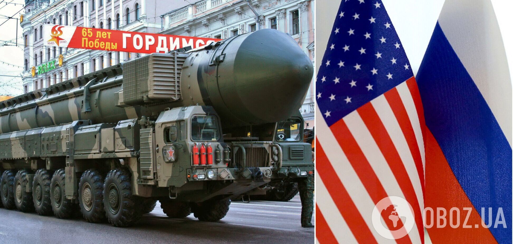Россия нарушает договор о контроле над ядерными вооружениями, не допуская инспекции – Госдеп