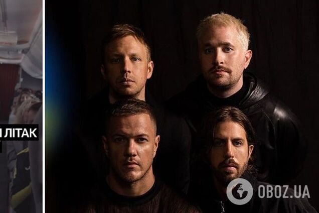 Послы UNITED24 Imagine Dragons записали обращение к пассажирам украинского самолета, которое уже услышали люди из 10 стран