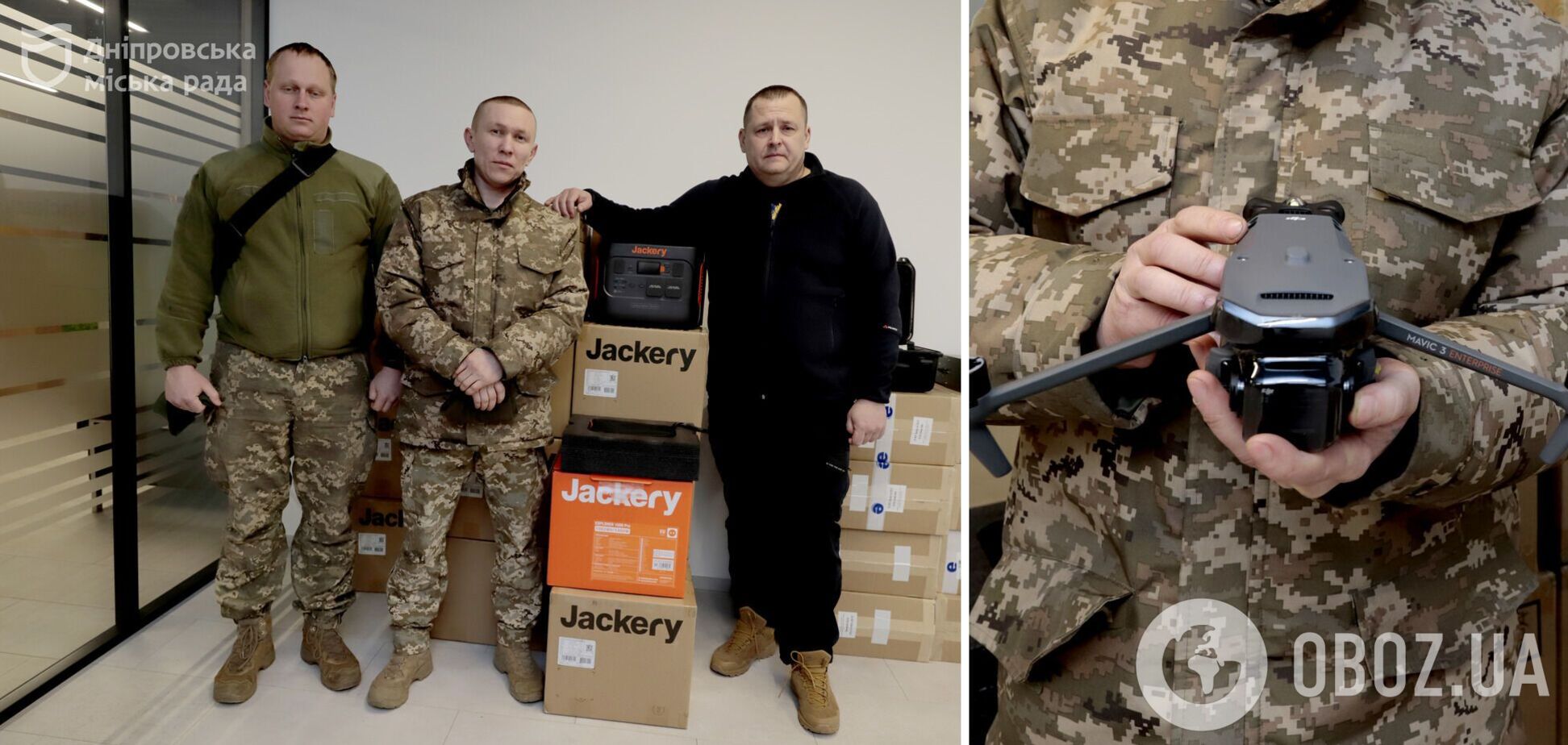 Днепр передал бойцам на передовую дроны и радиостанции
