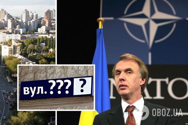 Воздухофлотский проспект в Киеве призвали переименовать в проспект Евросоюза