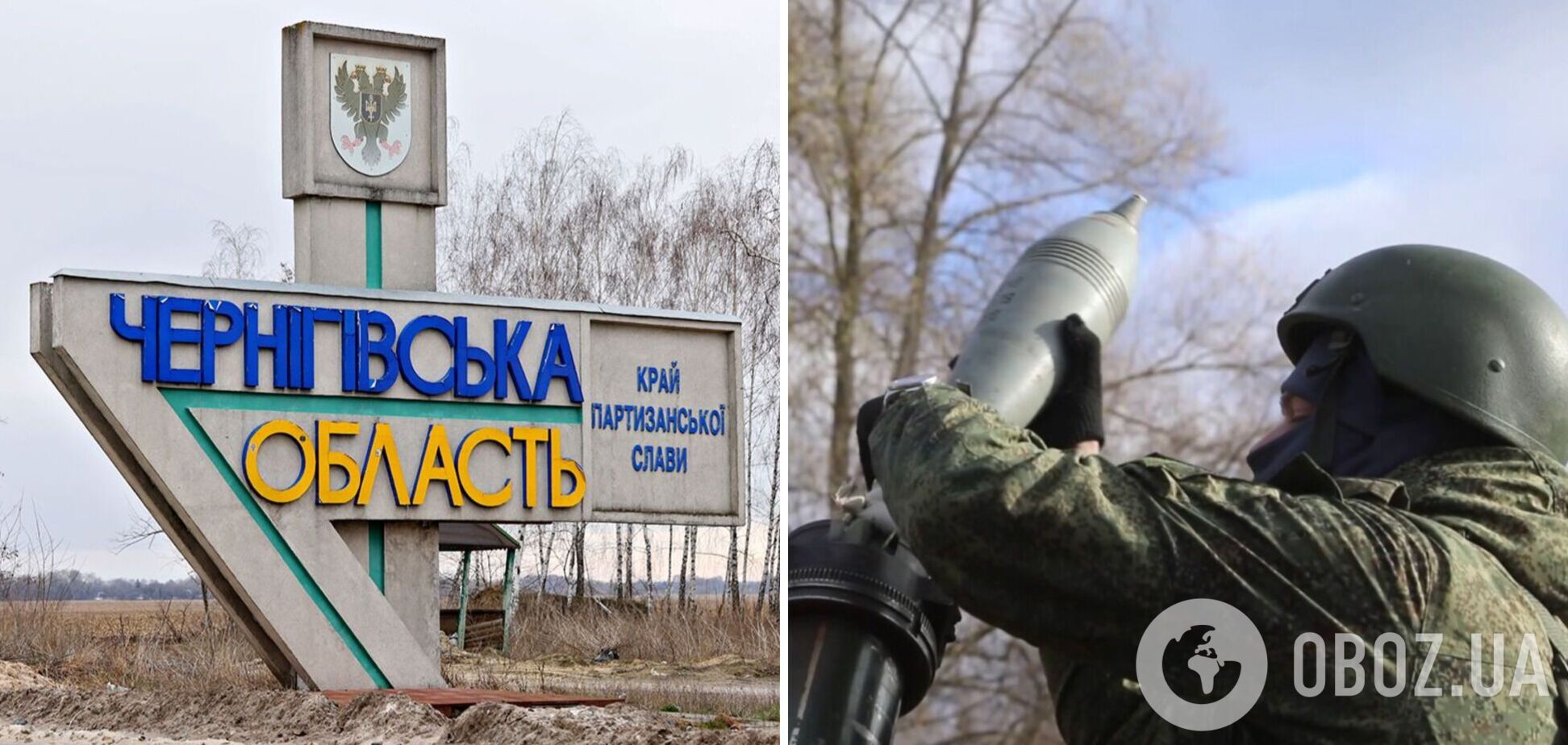 Вражеская мина прилетела в погреб: войска РФ убили четырех жителей пограничного села на Черниговщине