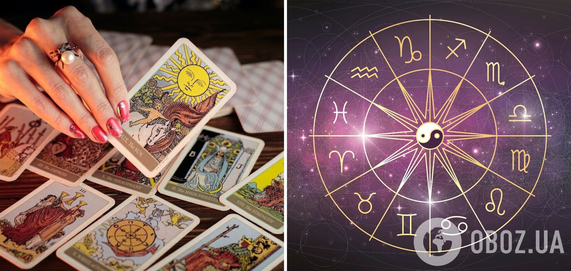 Начинается мощный период: гороскоп Таро для всех знаков зодиака на февраль
