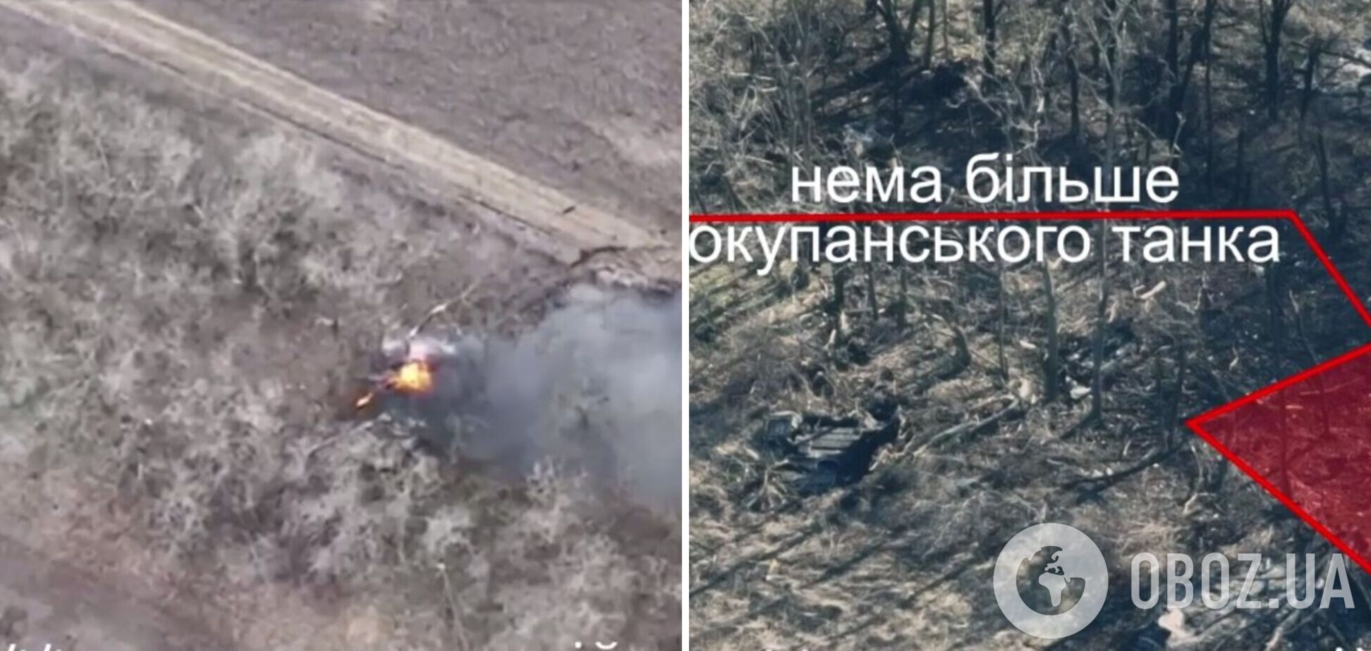 Точно в цель: украинские артиллеристы уничтожили группу оккупантов и вражеский танк. Видео