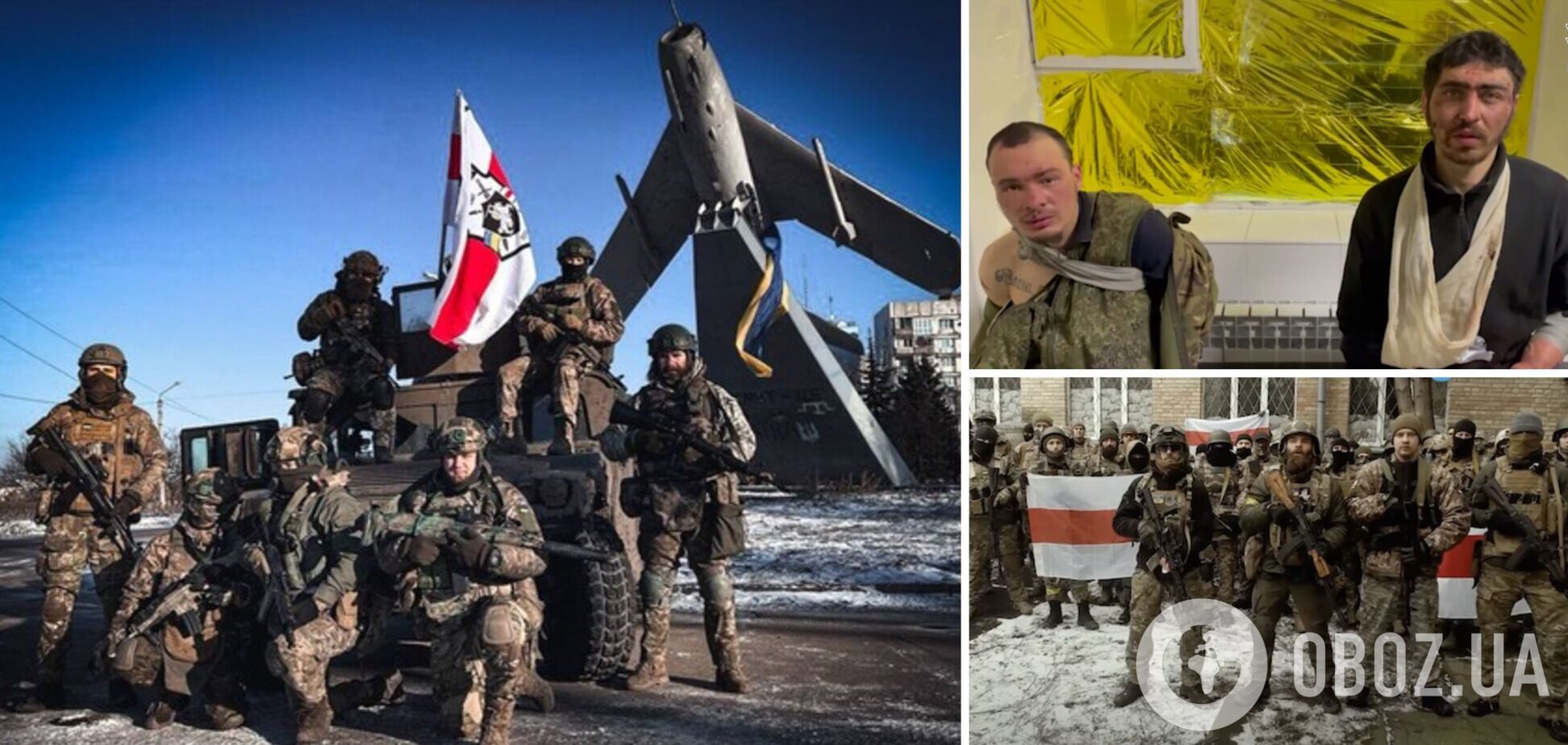 Білоруські добровольці, які воюють за Україну, захопили в полон найманців ПВК 'Вагнера'. Відео