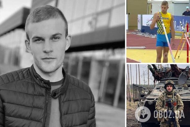 Володимир Андрощук