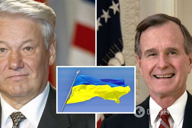 Єльцин ще у 1990-х роках називав Україну 'головним дестабілізуючим фактором': у США розсекретили стенограму зустрічі президентів