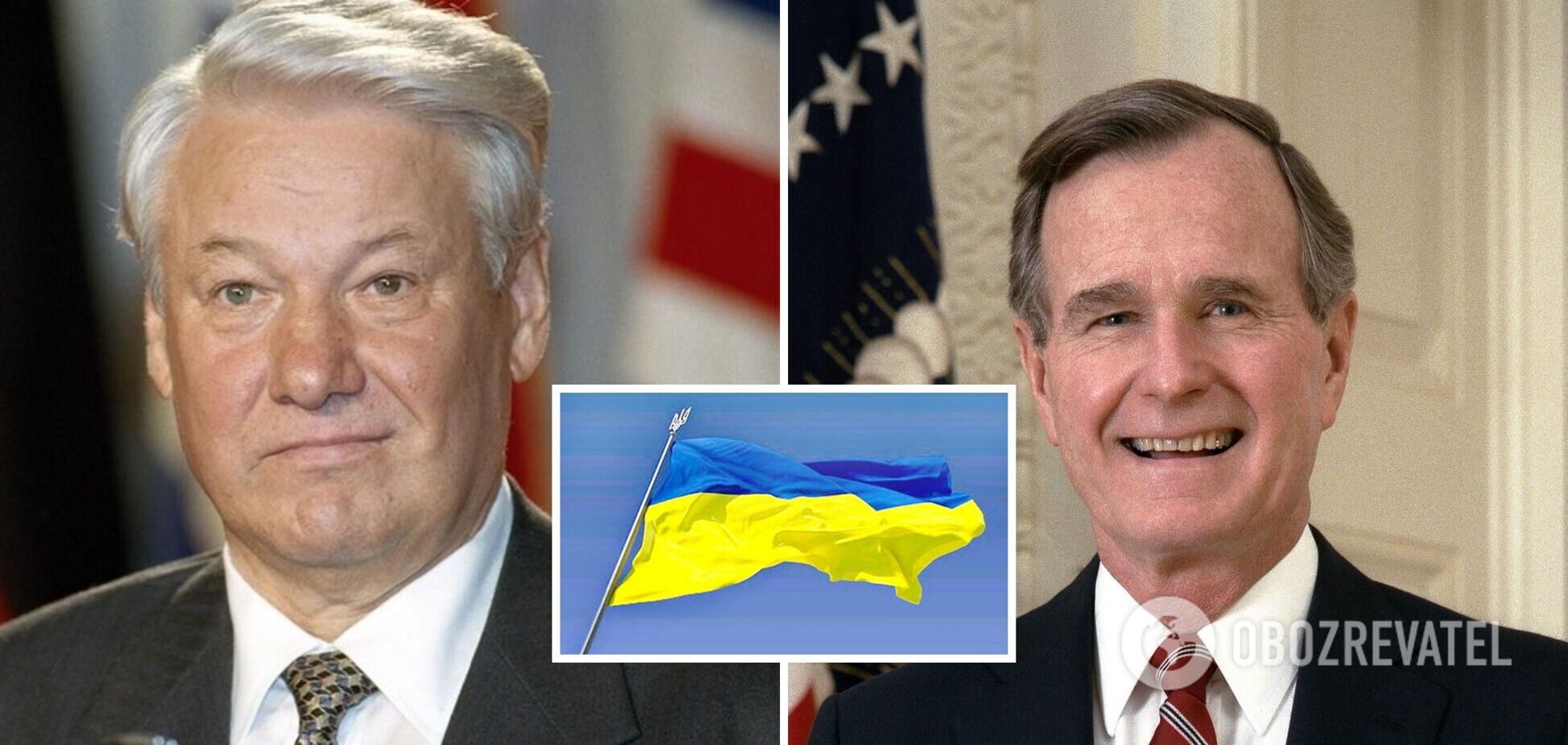 Ельцин еще в 1990-е годы называл Украину 'главным дестабилизирующим фактором': в США рассекретили стенограмму встречи президентов