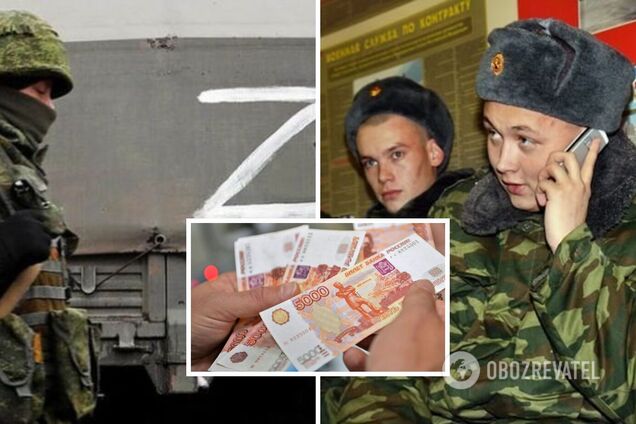 'Мобіків' витискають на контракти, щоб менше платити: окупанти розповіли про махінації з виплатами й соціальну напруженість. Перехоплення