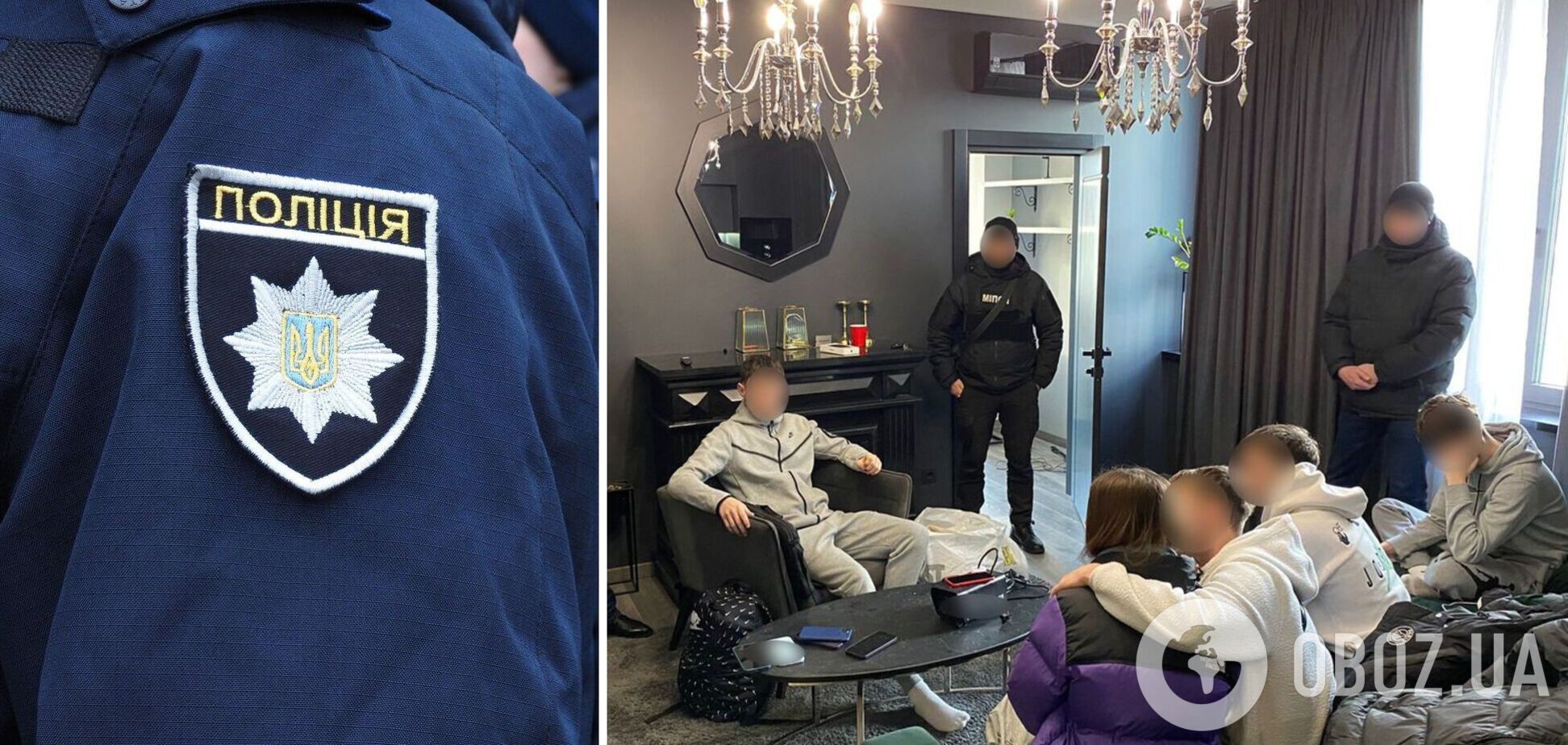 Правоохоронці проводять обшуки в організаторів 'вечірок'