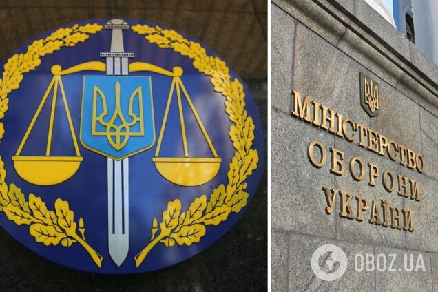 Генпрокуратура взялася за Міноборони