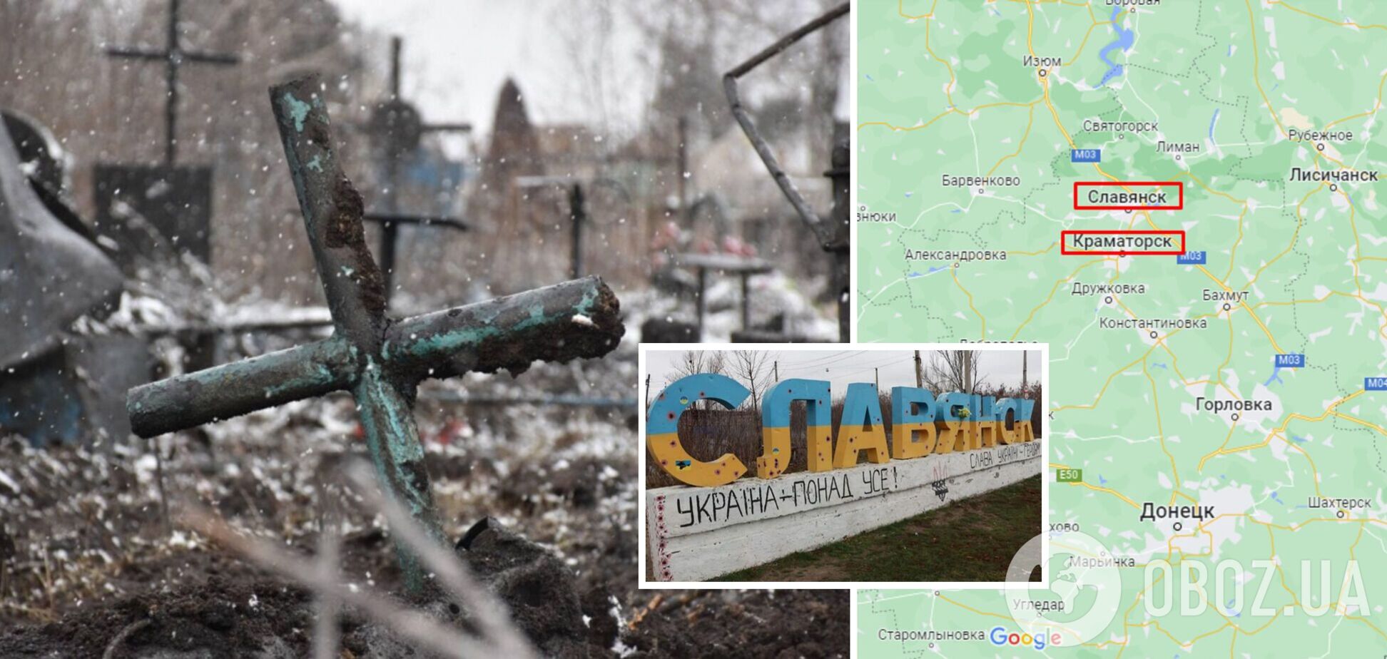 Враг обстрелял Донецкую область