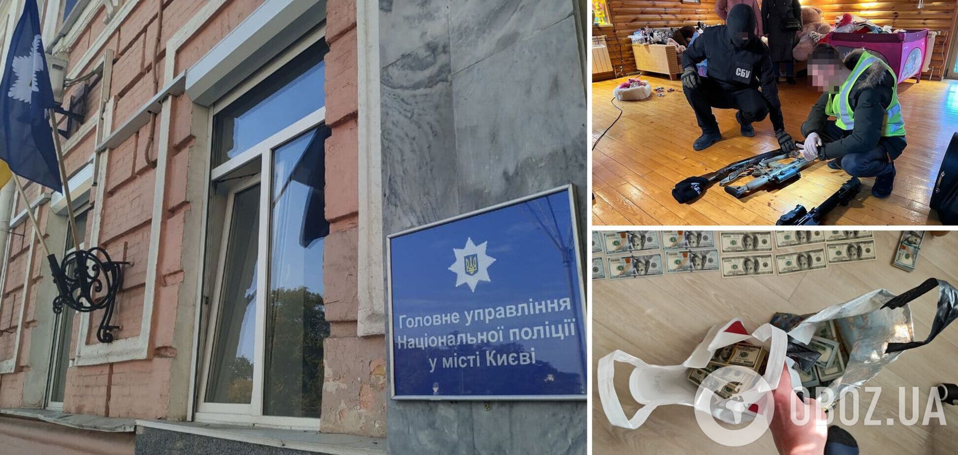 У зловмисників вилучили зброю та гроші