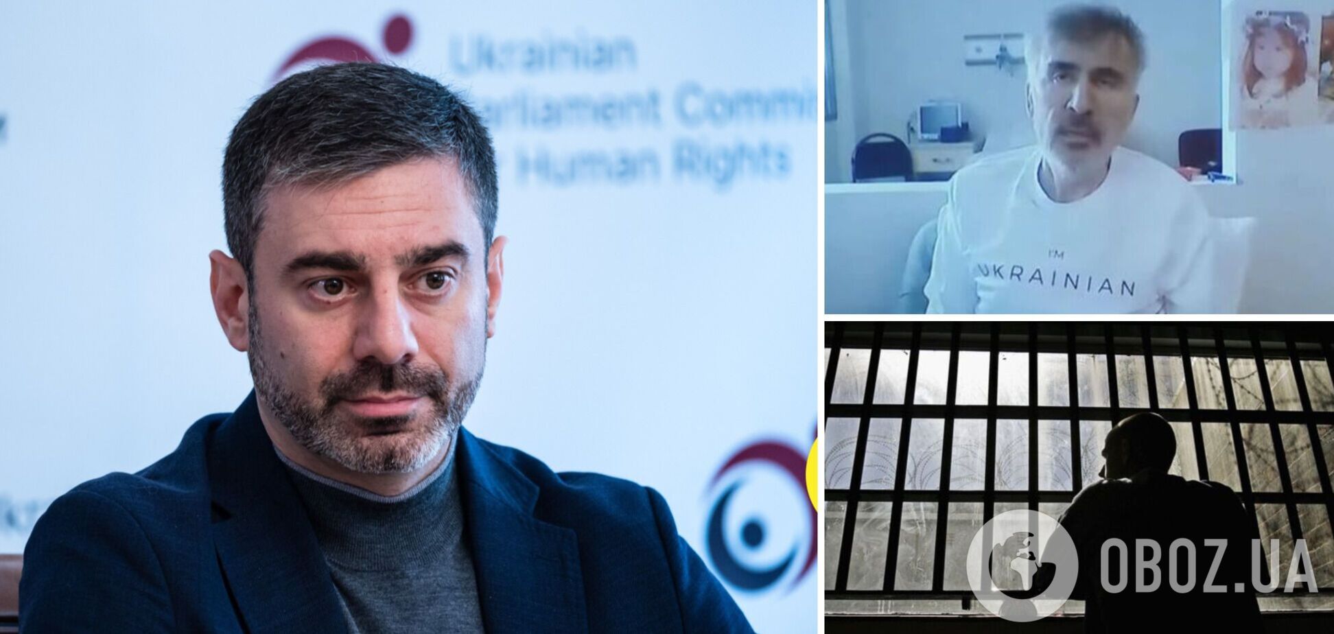 'Эта пытки гражданина Украины': омбудсмен Лубинец призвал власти Грузии допустить его к Саакашвили в тюрьме