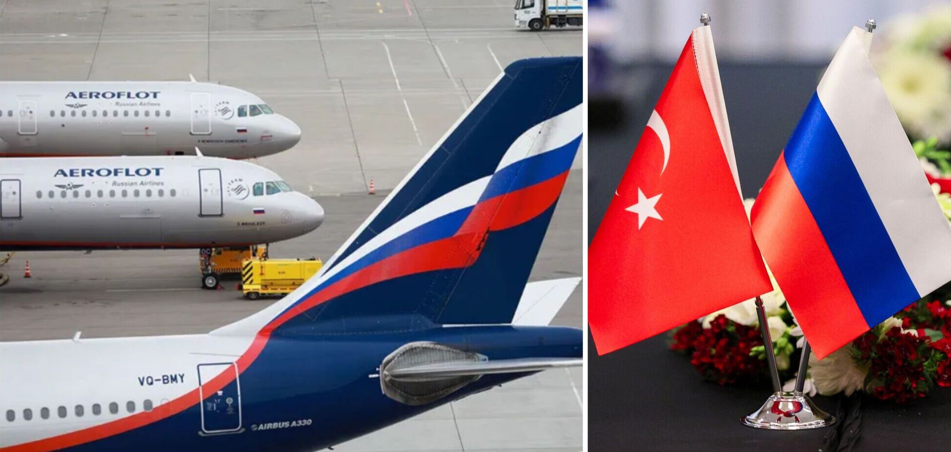 Турция не будет обслуживать самолеты авикомпаний России