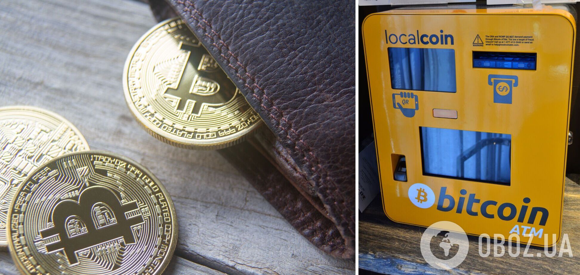 Исследователи определили самые любимые и нелюбимые криптоактивы