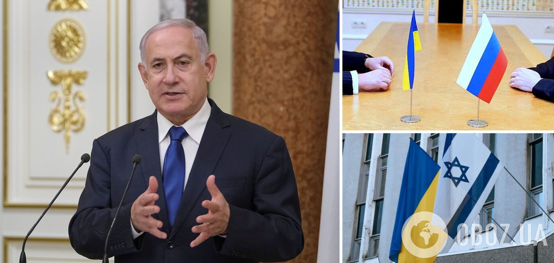 Нетаньяху готовий виступити у ролі посередника