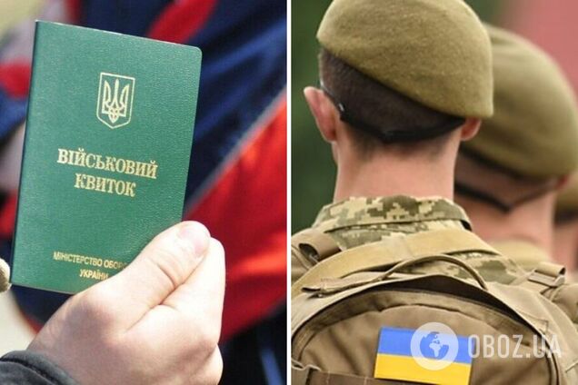 Обмежено придатні також повинні служити в армії