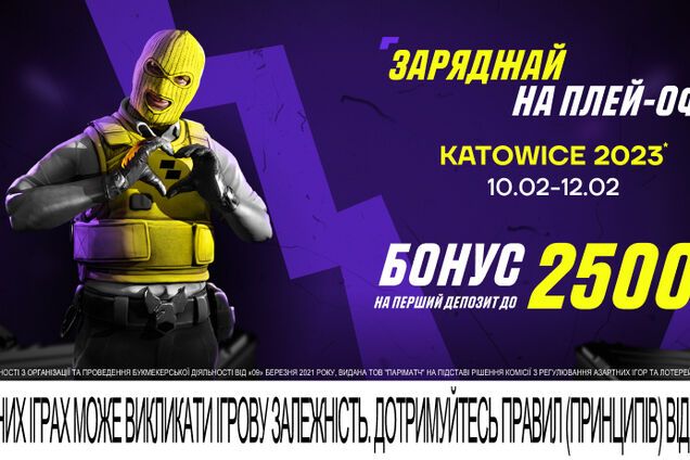 IEM Katowice – начинаются решающие матчи! Какие шансы NAVI в четвертьфинале турнира в Польше?