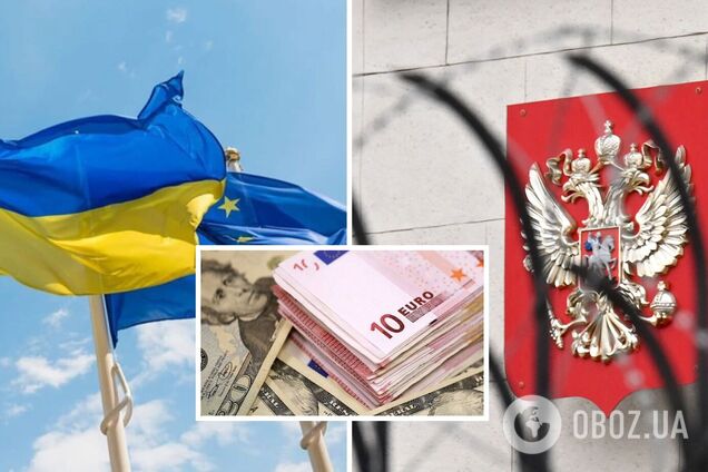У ЄС розробляють механізм використання російських активів на благо України