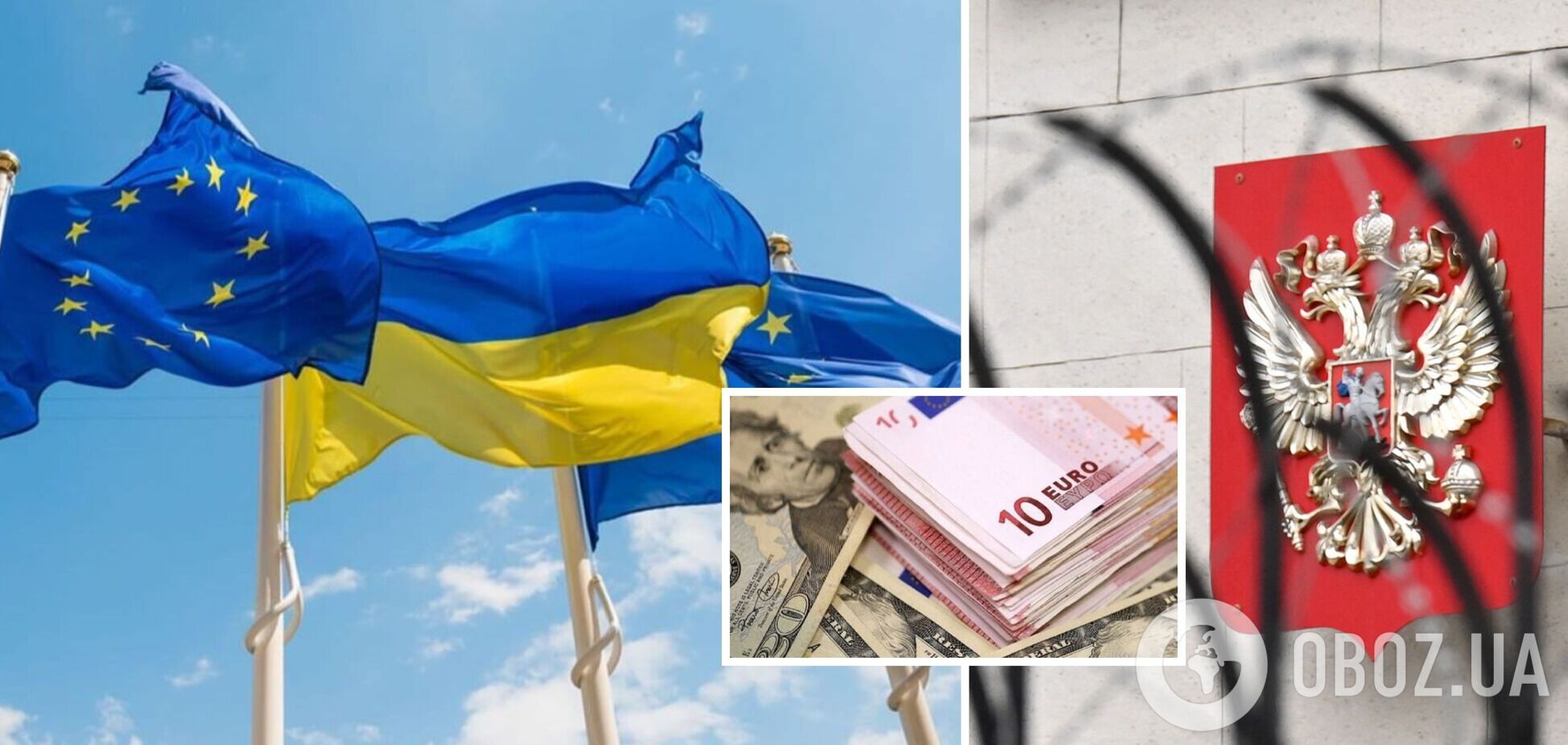 ЕС может направить прибыль от замороженных российских активов в Украину