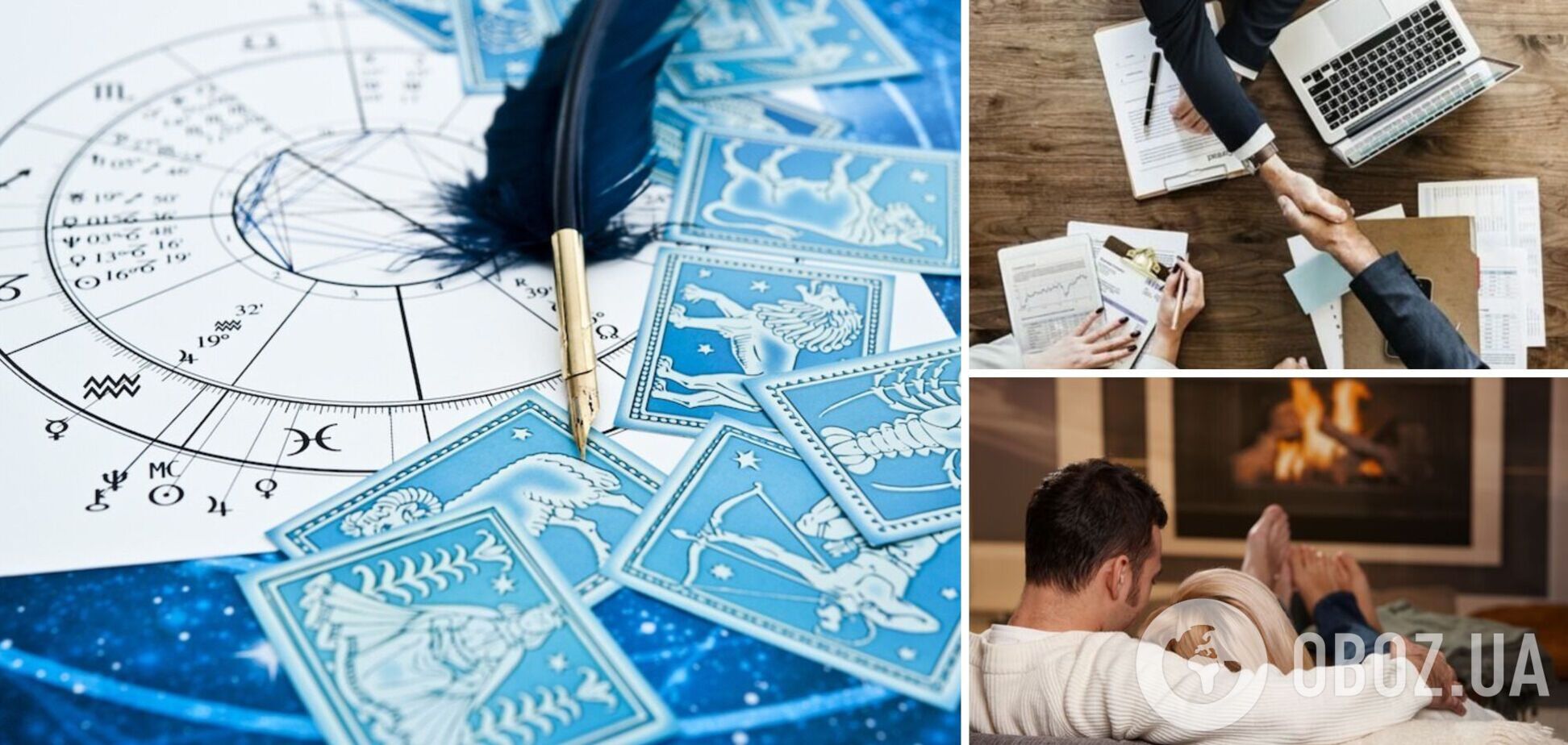 Кого чекає розвиток стосунків, а хто 'влетить' на гроші: гороскоп для всіх знаків