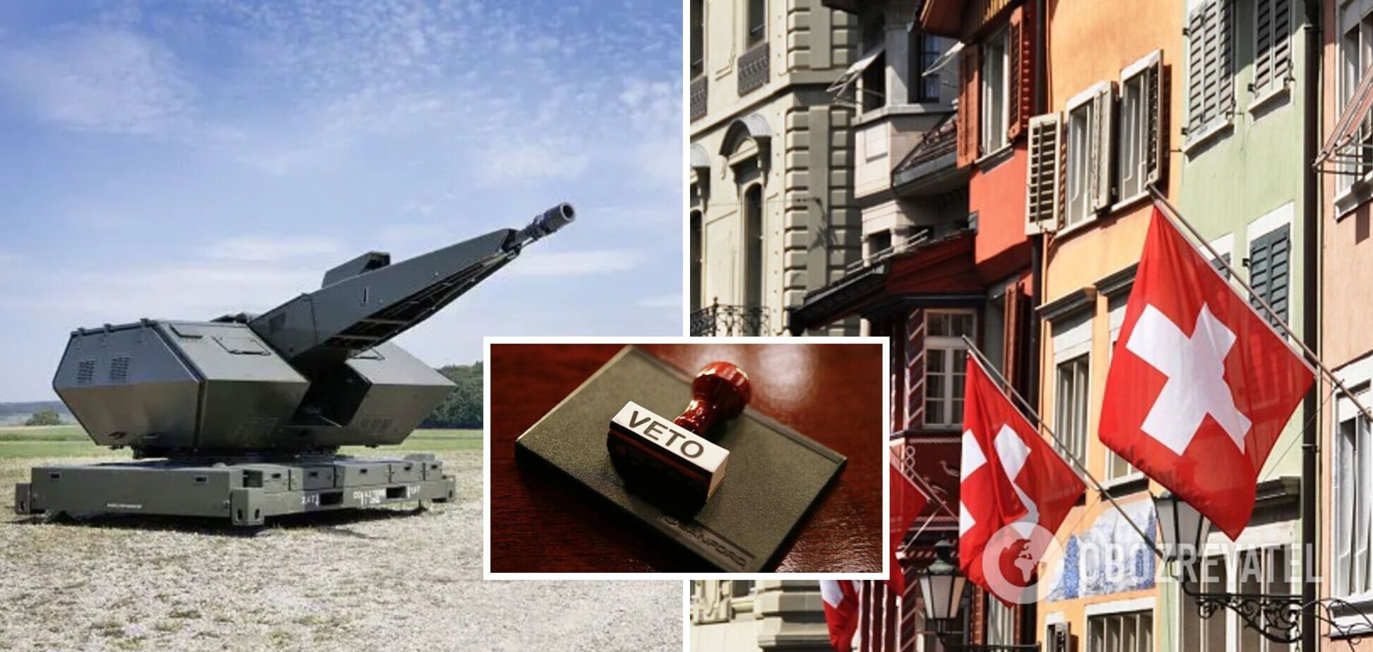 Швейцарія не дозволила Іспанії передати Україні дві зенітні установки власного виробництва