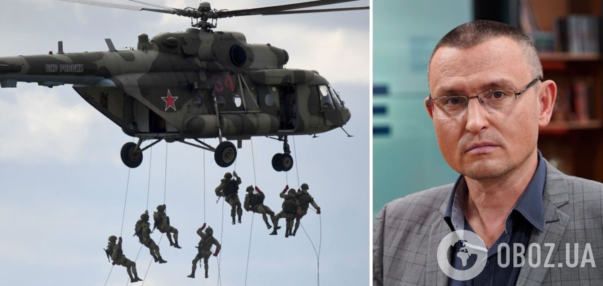 Путин может высадить десант, чтобы отрезать ВСУ от поставок оружия, – Селезнев