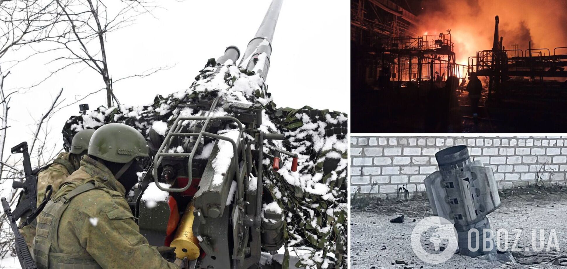 Війська РФ вдарили 'Іскандерами' по Запоріжжю: пошкодження отримали житлові будинки й дитсадок. Фото