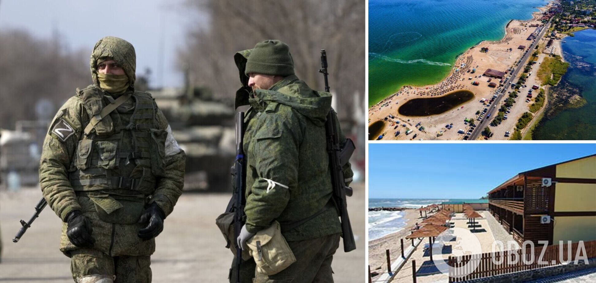 Оккупанты селятся в базы отдыха на Бердянской косе