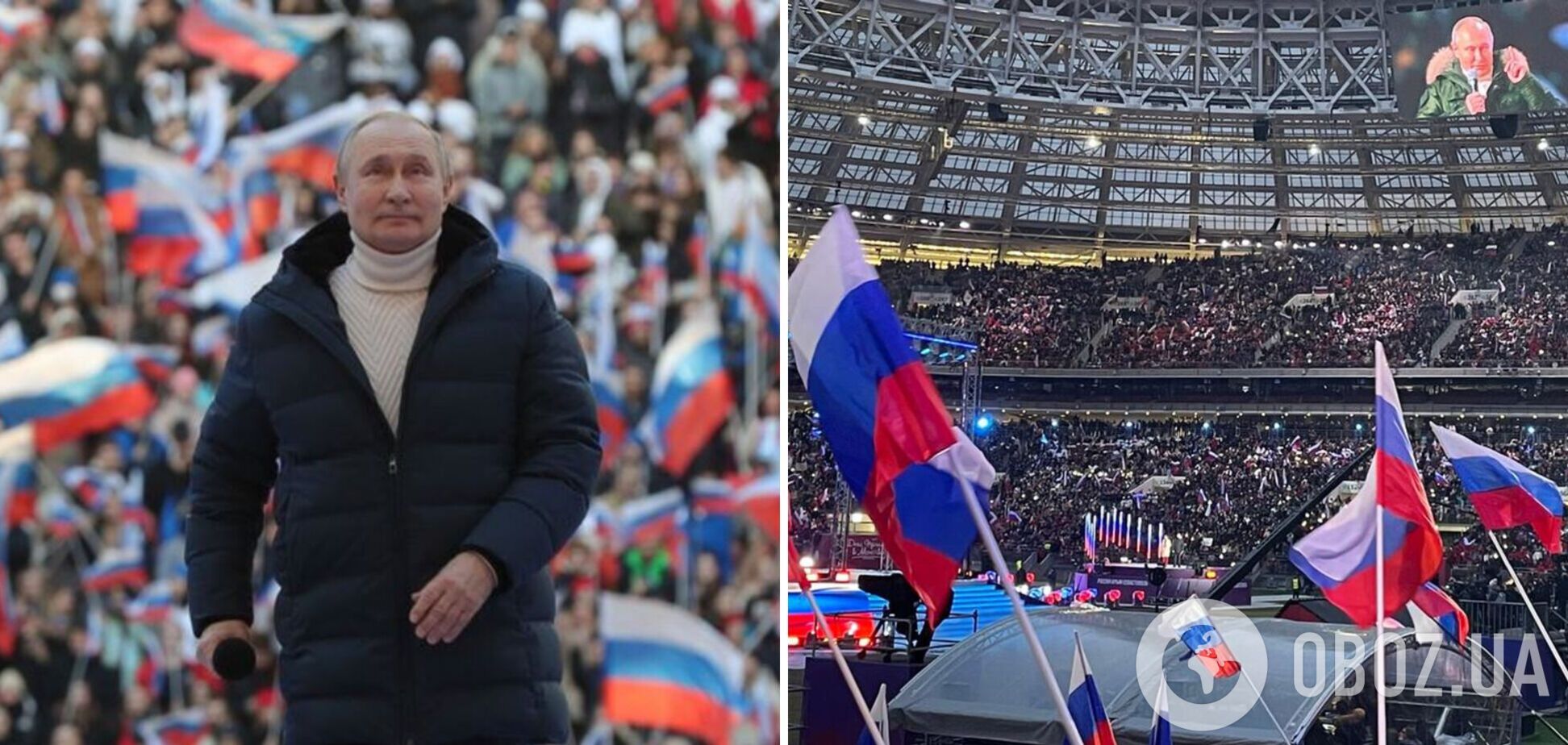 Кремль планує провести мітинг-концерт у 'Лужниках' напередодні річниці вторгнення в Україну – ЗМІ 