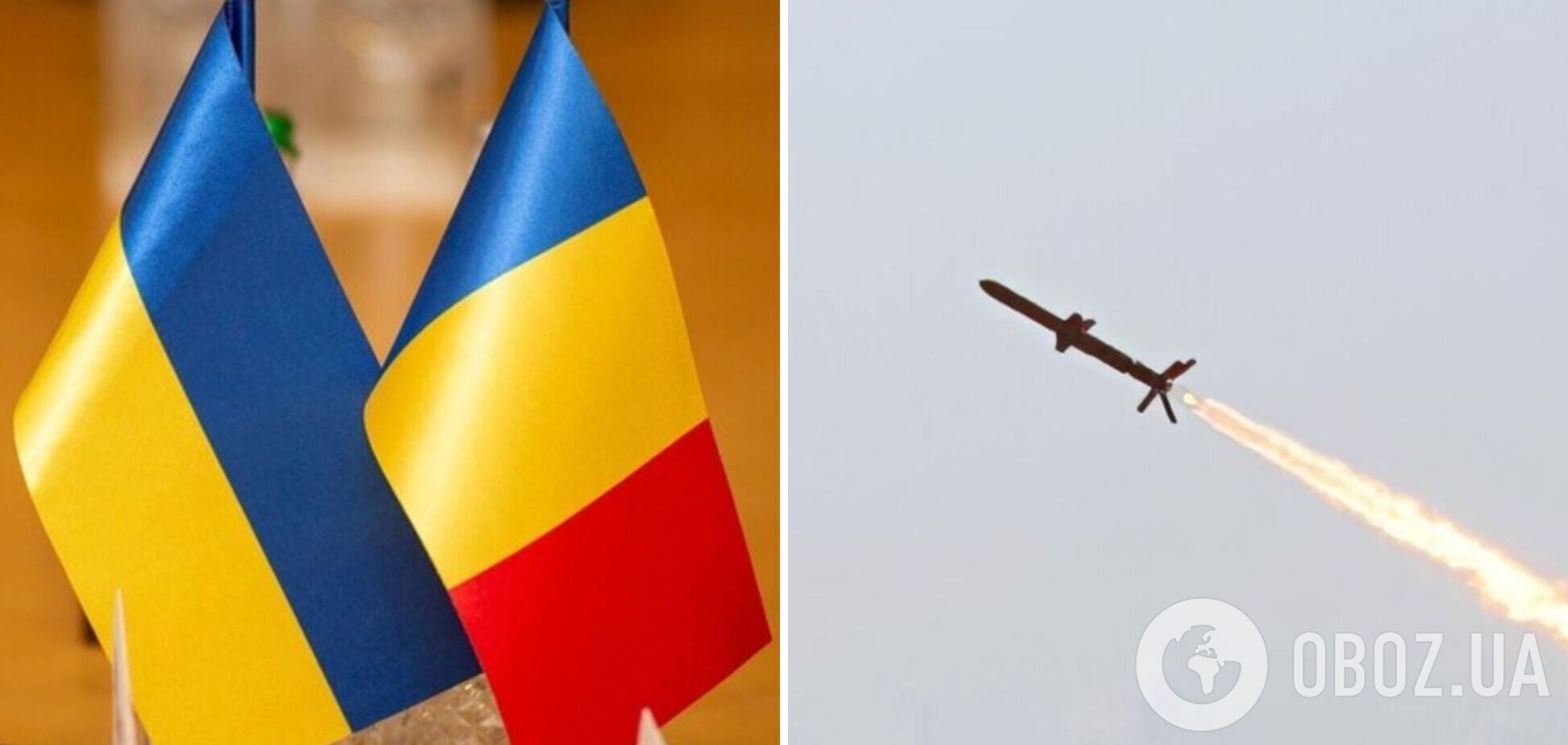 'Поза страуса': українці бурхливо відреагували на заяву Румунії щодо російської ракети