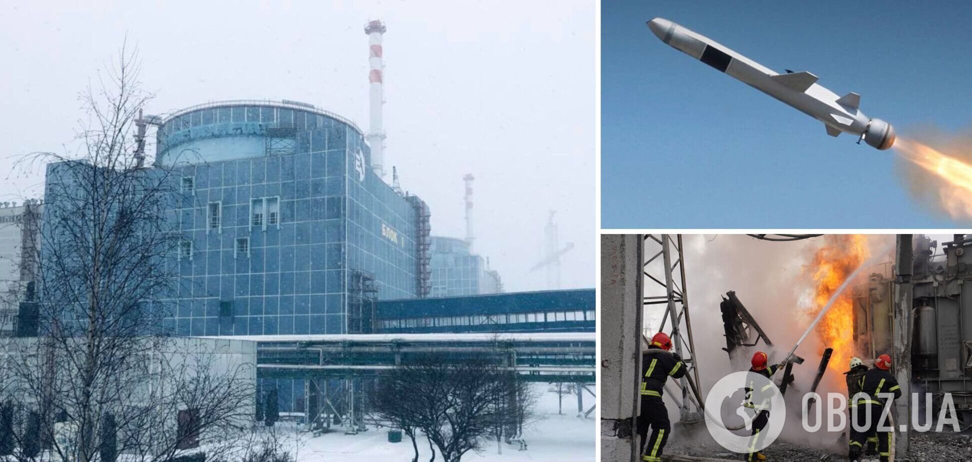 МАГАТЭ: на Хмельницкой АЭС остановили один из энергоблоков из-за российской ракетной атаки