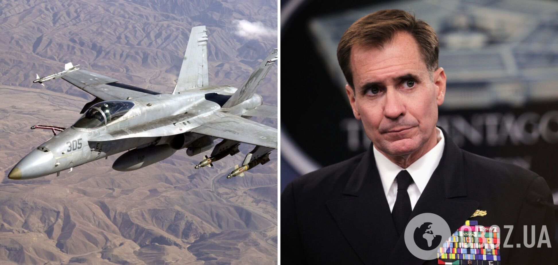 В США сбили 'неизвестный летающий объект' размером с авто – Белый дом