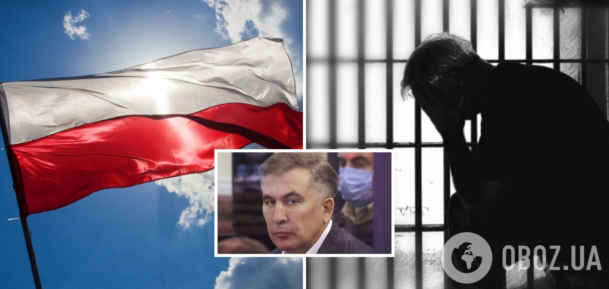 Польша вышла с инициативой к Грузии принять Саакашвили на лечение