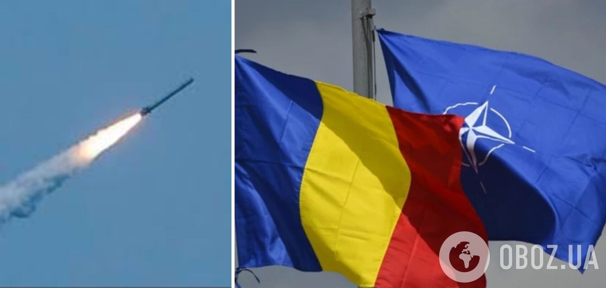NYT: у НАТО відмовилися коментувати ймовірний проліт російської ракети над територією Румунії