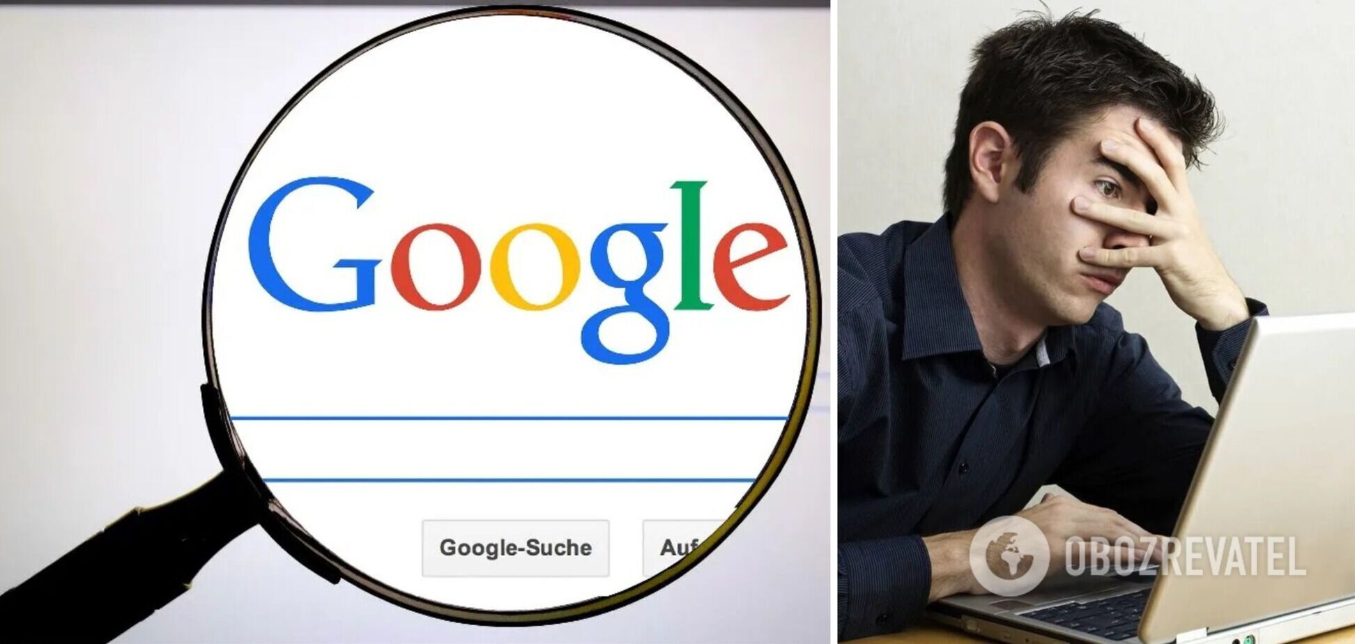 Как удалить конфиденциальную личную информацию из поиска Google: простой лайфхак