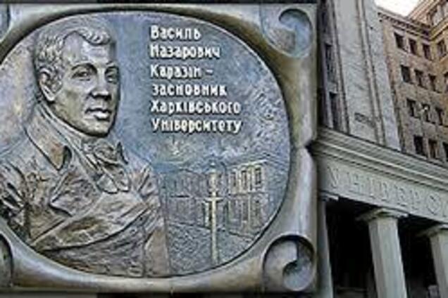 Чоловік, який перетворив провінційний Харків на українські Афіни: з нагоди 250-річчя Василя Каразіна